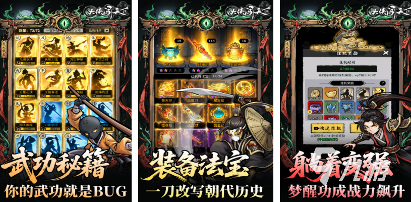 短视频创做转背AI思念导图,视频拆解效率成倍汲引